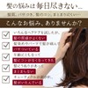 Natural Ingredients 96% superfood lab 【 Scalp 】 Essence 【