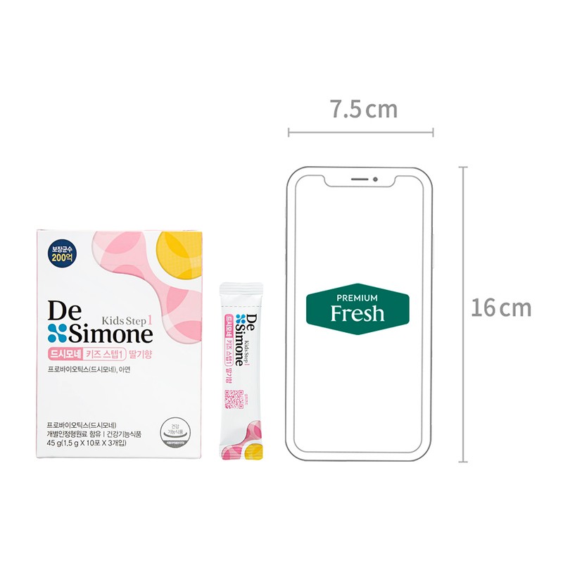 Dishimone Probiotics Kids Step 1 Strawberry Flavor 30 Packs