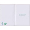 Religious Baptism Greeting Card with Christian Symbols, 13 x 19