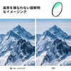 K&F Concept 72mm UV Filter, Ultra Low Reflection, 0.1% Lens
