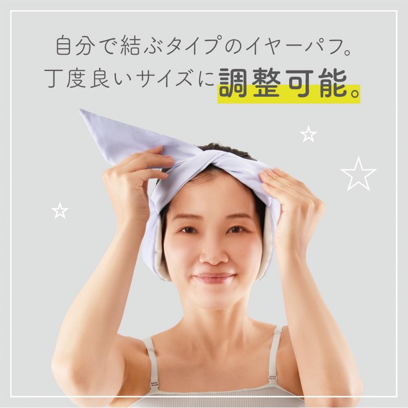 Alphax Earpads Ear Warming Graphene Melts Dense Ear Puff Purple