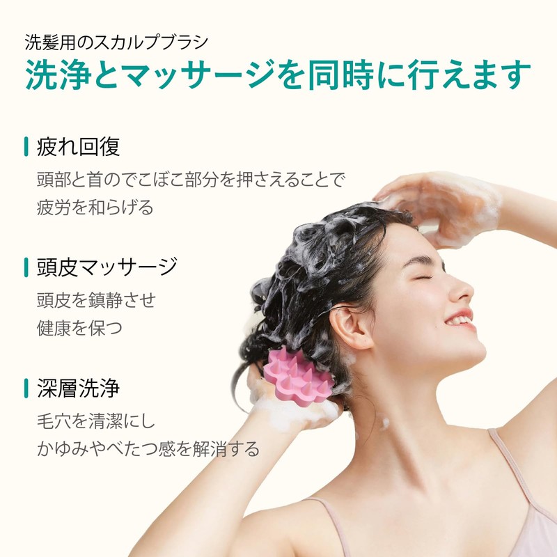 Scalp Massage Head Spa Shampoo Brush Scalp Brush Ergonomic Design