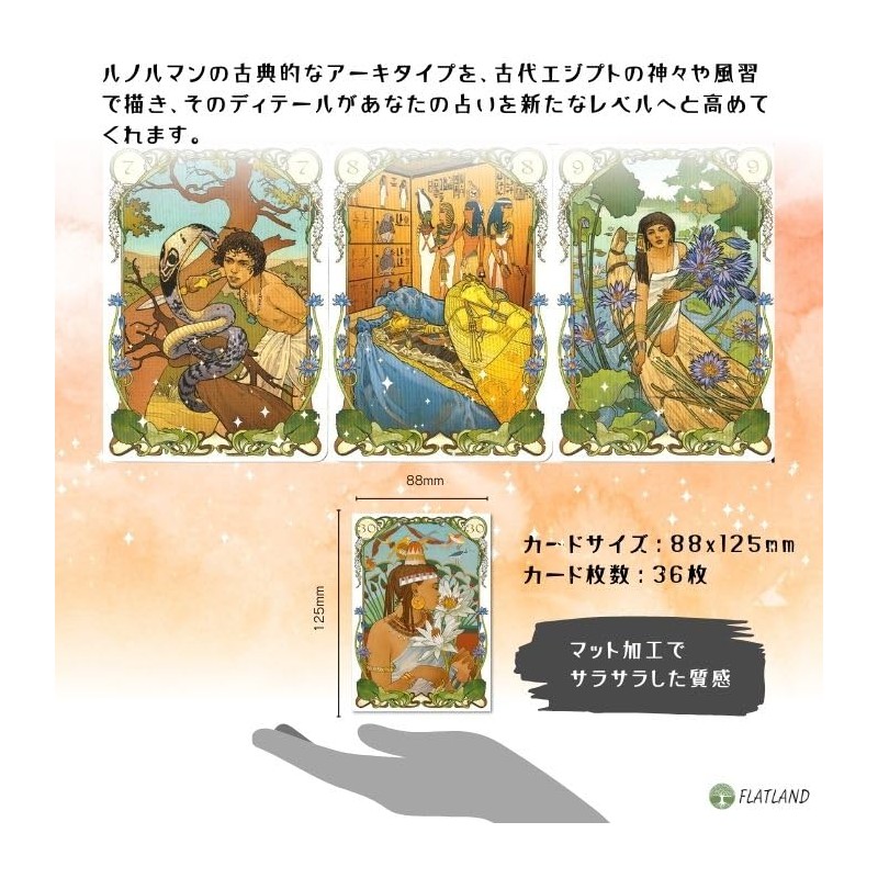 Egyptian Renorman Oracle Egyptian Lenormand Oracle Card Divination with Japanese