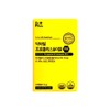 Dr. Feel Film Type Propolis Immune 228mg x 30 packs / 닥터필 필름형 프로폴리스이뮨 228mg x 30개입