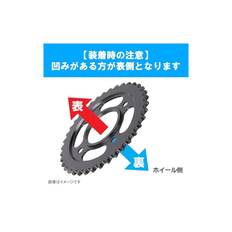 Kitaco 535-1424042 Driven Sprocket (Rear/42T) 420 Size, Super Cub 50/110,