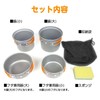 GRAPHIS GR-1002 Aluminum Outdoor Cooker Set of 4, Silver