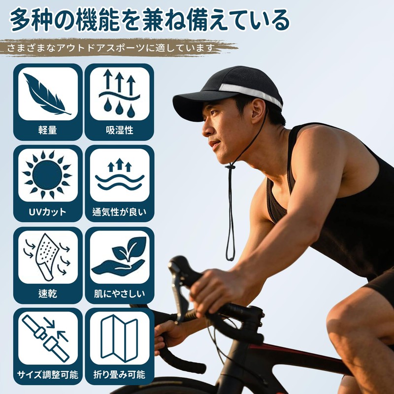 Clape Men's Mesh Cap with Drawstring, Reflective, Breathable, Cycling, Mountain