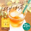 Arahataen Honey Tea Bags, 25 Packets, Japanese Black Tea, Shizuoka