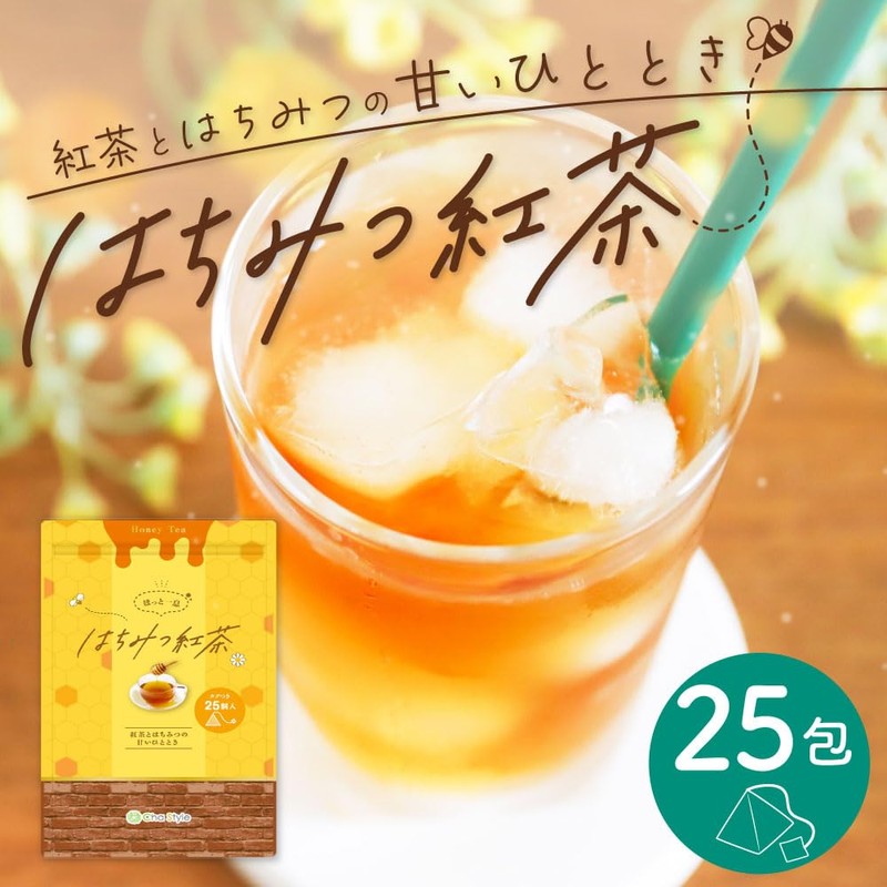 Arahataen Honey Tea Bags, 25 Packets, Japanese Black Tea, Shizuoka