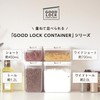 Marna K761CL Storage Container (Wide Tall/Clear) Kitchen Storage Plastic (Ingredients,