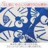 Kusuhashi Crest Weave Bath Towel Doraemon Gingham Jacquard Approx. 23.6