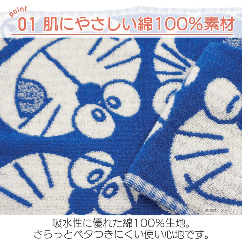 Kusuhashi Crest Weave Bath Towel Doraemon Gingham Jacquard Approx. 23.6
