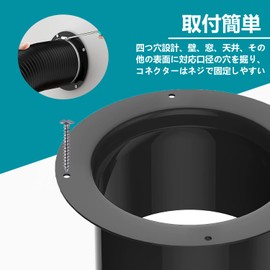 Okryain Duct Flange, Supply Air Flange, Duct Connector, 3.0 inches (75 mm), 3.9 inches (100 mm), 5.9 inches (150 mm), Flange Connector for Ventilation Pipes, Fittings, Ventilation Outlet Pipe Parts