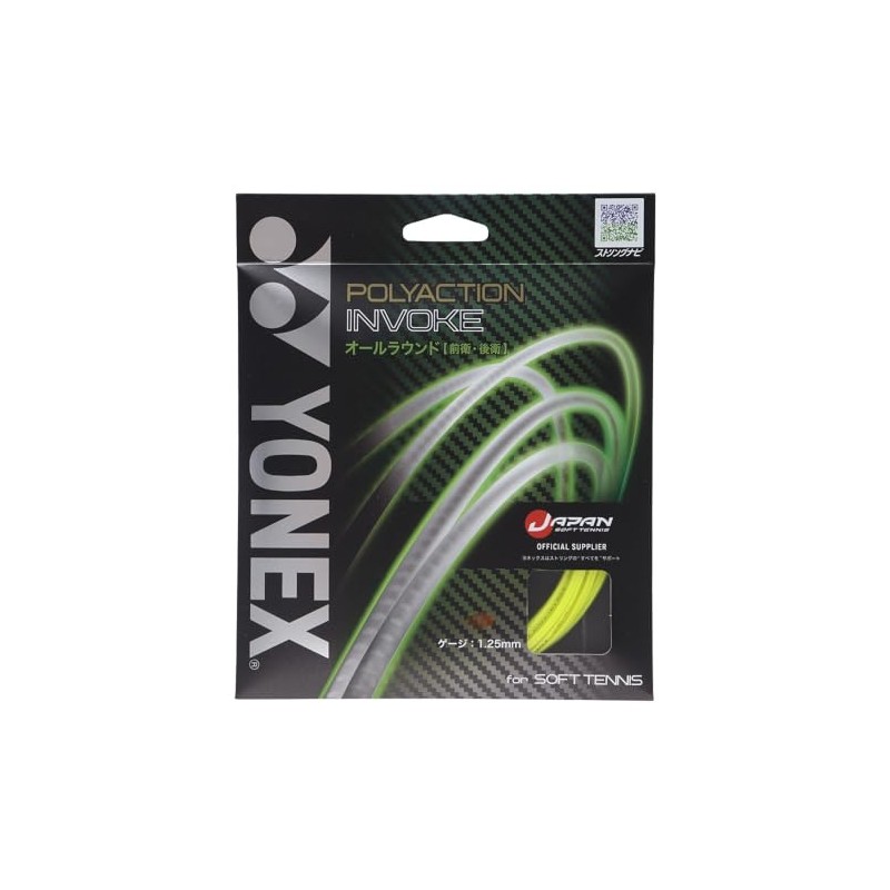 YONEX POLYACTION INVOKE Soft Tennis Strings - SGPI