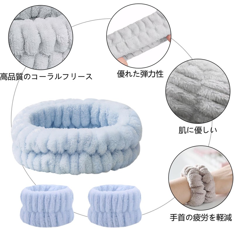 BLOOPIC 洗顔用 手首バンド リストバンド アームバンド 3枚セット 吸水 速乾 伸縮性あり 無地