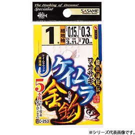 Sasame C-253 Wakasagi Gimmer, Keimura Gold Hook, 5 Pieces, No. 1.0