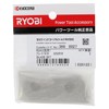 Kyocera 3660027 Former Ryobi Blade Set, Set of 2, Garden