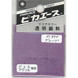 ピカエース ネイル用パウダー ピカエース カラーパウダー 透明顔料 #970 グレープ 2g アート材