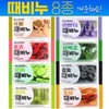 8 types of skin waste care charcoal scrub soap lavender 6ea