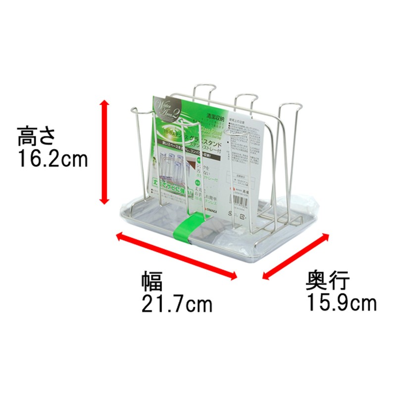 Made in Japan Takagi TAKAGI 18-8 Stainless Steel Glass Stand