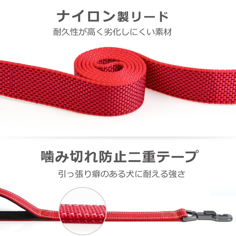 Fida Leash for Dogs, Long Lead, 2 Handles, Soft Pad,