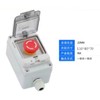 IP67 Waterproof and Dustproof Button Control Box with Protective Cover