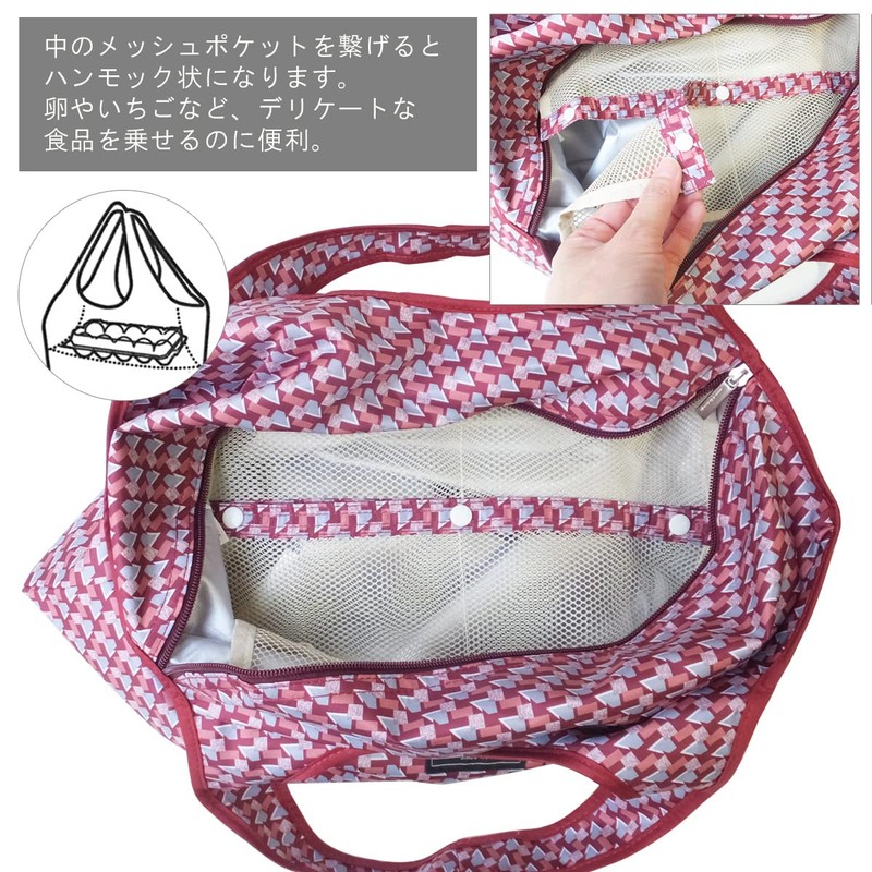 At First AF6317 Cooling Eco Bag Folding Red Large Figure