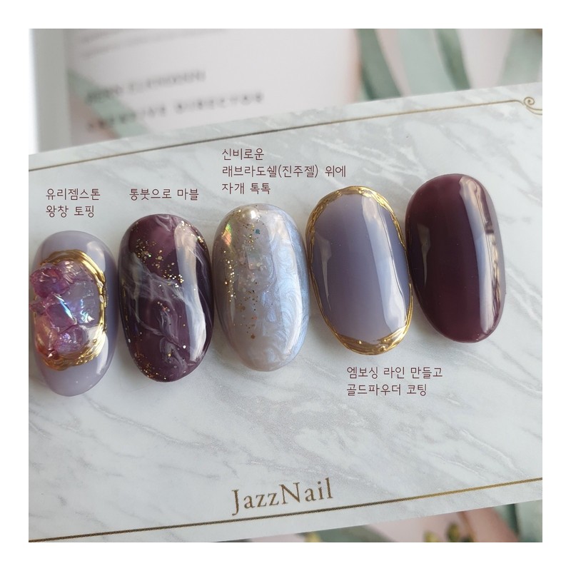 Gemstone Therapy - Oval (Round) / 젬스톤 테라피 - 오벌(둥근)