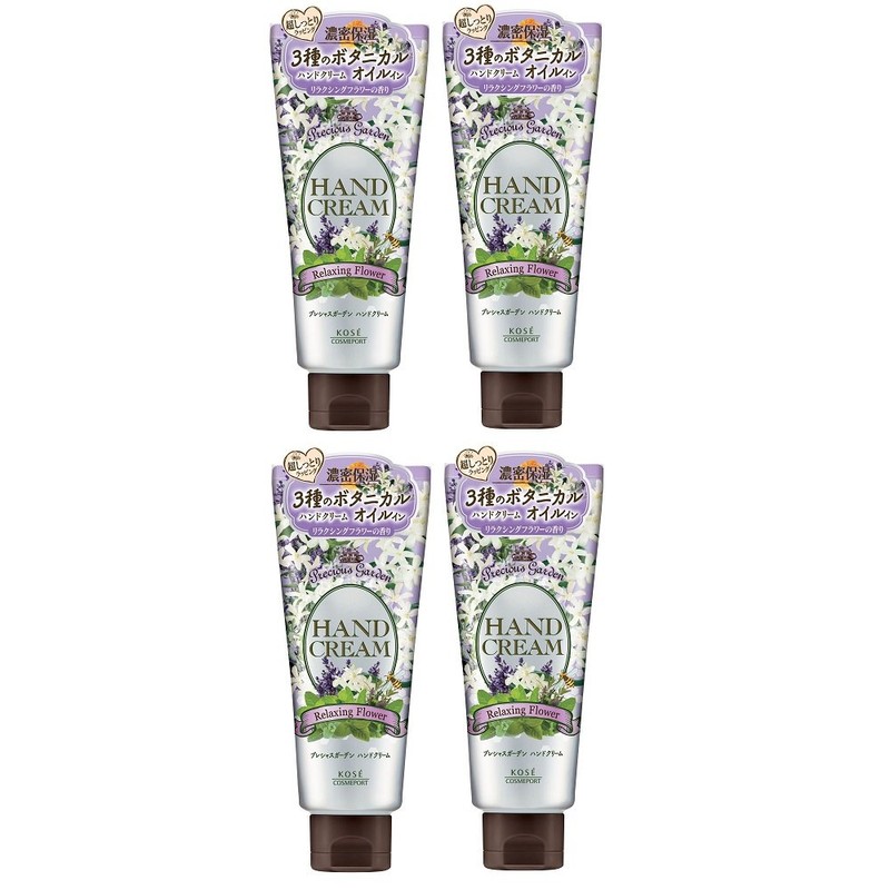 KOSE Precious Garden Hand Cream (Relaxing Flower) x 4 Pieces