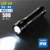 Ohm Electric Flashlight Handy Light LED Waterproof LED Light Sparkled