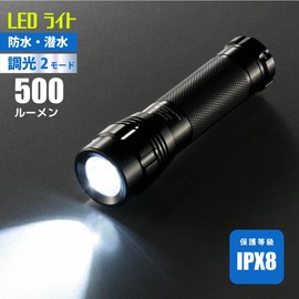 Ohm Electric Flashlight Handy Light LED Waterproof LED Light Sparkled Pure Beam 500 Lumens LHA-SP431-K2 08-1015 OHM
