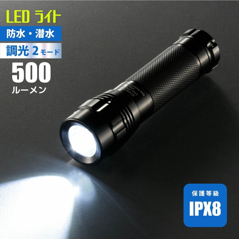 Ohm Electric Flashlight Handy Light LED Waterproof LED Light Sparkled