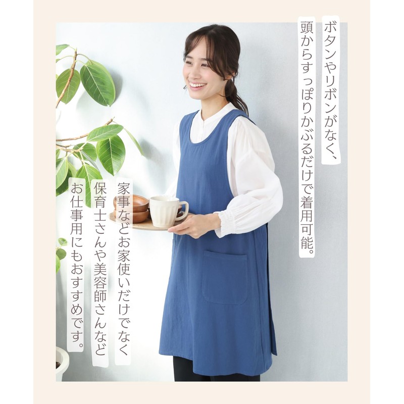 ON NISHIKI Women's Apron, Just Put On, 100% Cotton, Gentle