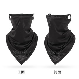 Qikaal Cooling Face Cover, Ear-Hook Style, Mesh Fabric, Excellent Breathability, Not Stuffy, UV Protection, Sun Protection, Heat Protection, Face Cover, Face Mask, Face Guard, Cool, Neck Cover, Cool