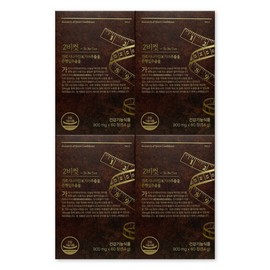 Researches Tobicut 900mg / 리서쳐스 투비컷 900mg X 60정 4박스 2BCUT 2비컷 가르시니아 다이어트
