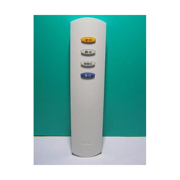 odelic Lighting for Remote Control RC – alod – 03