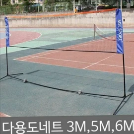 Hyundai Hmall (현대Hmall) 접이식 다용도 배드민턴 네트 휴대용 배드민턴 네트 스포츠 가정용 족구 (Hyundai Hmall) Foldable Multi-Purpose Badminton Net Portable Badminton Net Sports Home Use Foot Volleyball