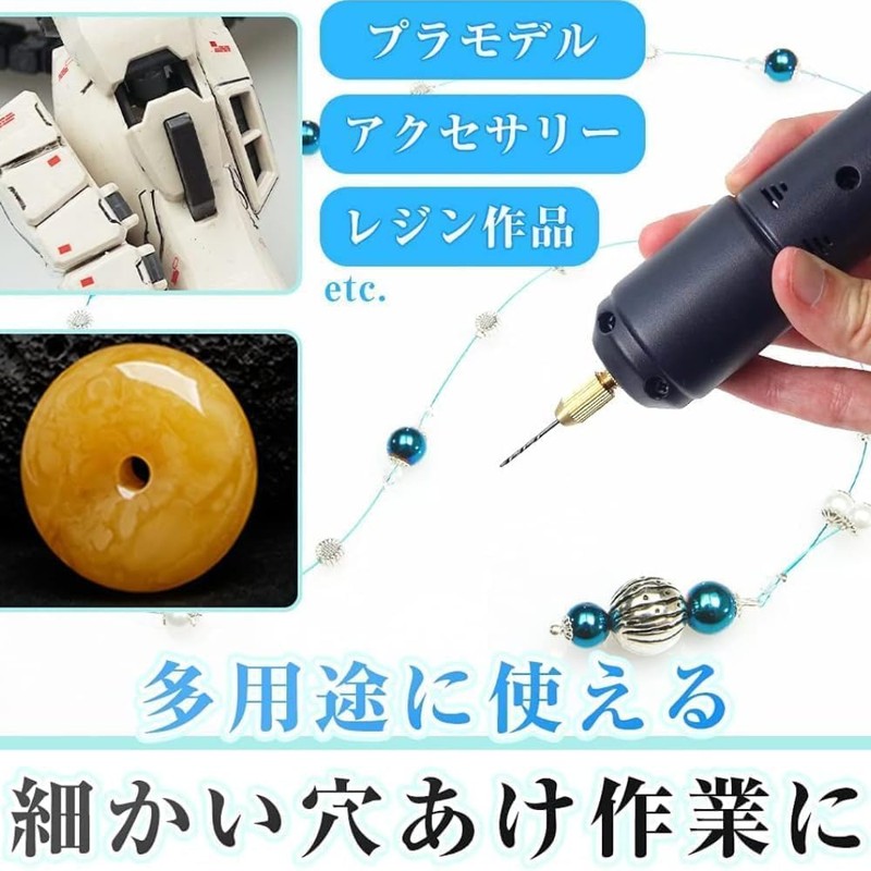 PAFOR Pin Vice, Electric, Resin Drill, Drilling, Resin Drill, USB
