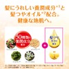 【医薬部外品】ロート製薬 50の恵エイジングケア 髪ふんわりボリューム育毛剤 詰替用 150ml