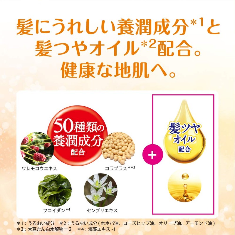 【医薬部外品】ロート製薬 50の恵エイジングケア 髪ふんわりボリューム育毛剤 詰替用 150ml