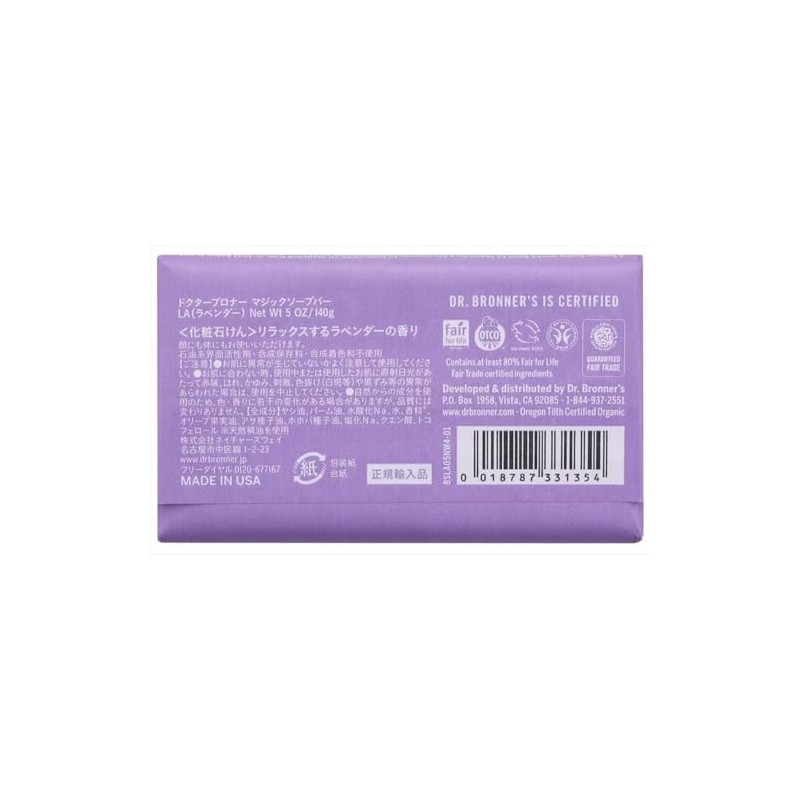 Dr. Bronner Magic Soap Bar, 4.9 oz (140 g) x