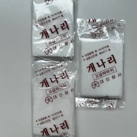 Down Perm Paper Disposable Beauty Paper Perm Paper 3pcs / 다운펌 종이 일회용 미용 파지 펌지 종이 3개