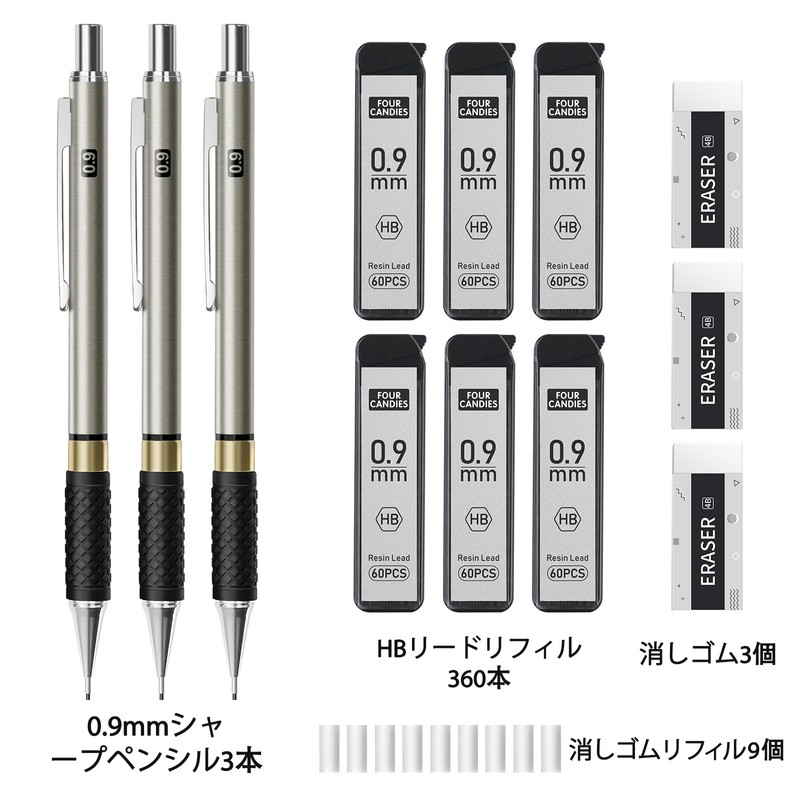 Four Candies Metal Mechanical Pencils Set 0.9mm 3pcs HB Lead