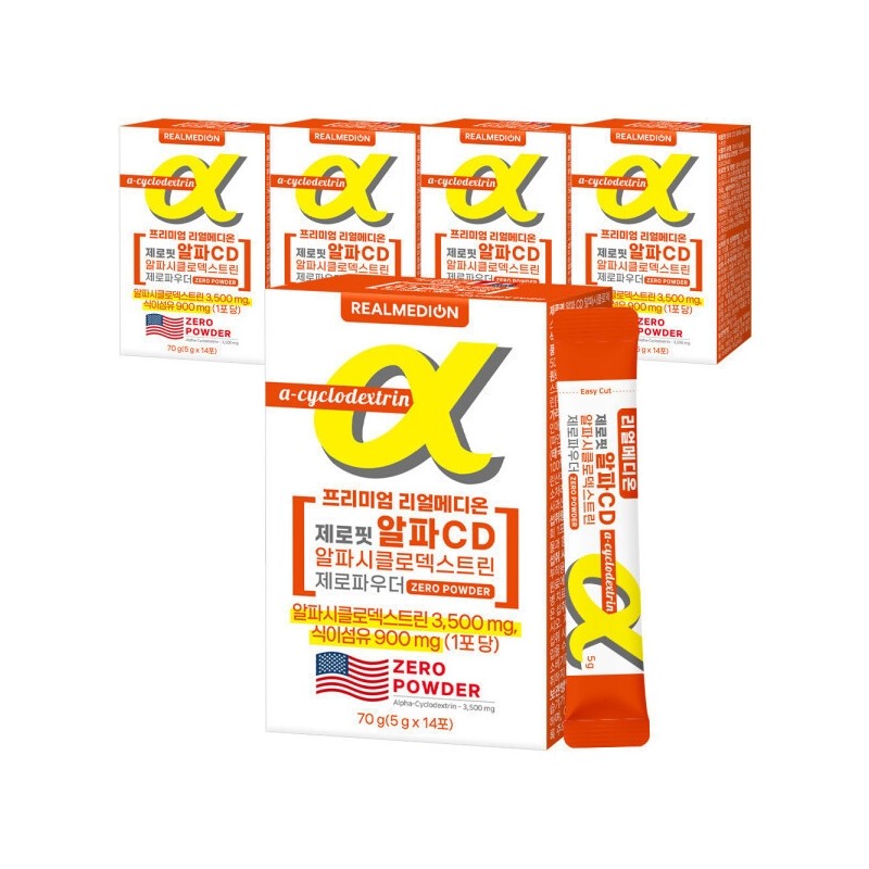 Zerofit Alpha CD Alpha Cyclodextrin Total 5 Boxes Zero Powder