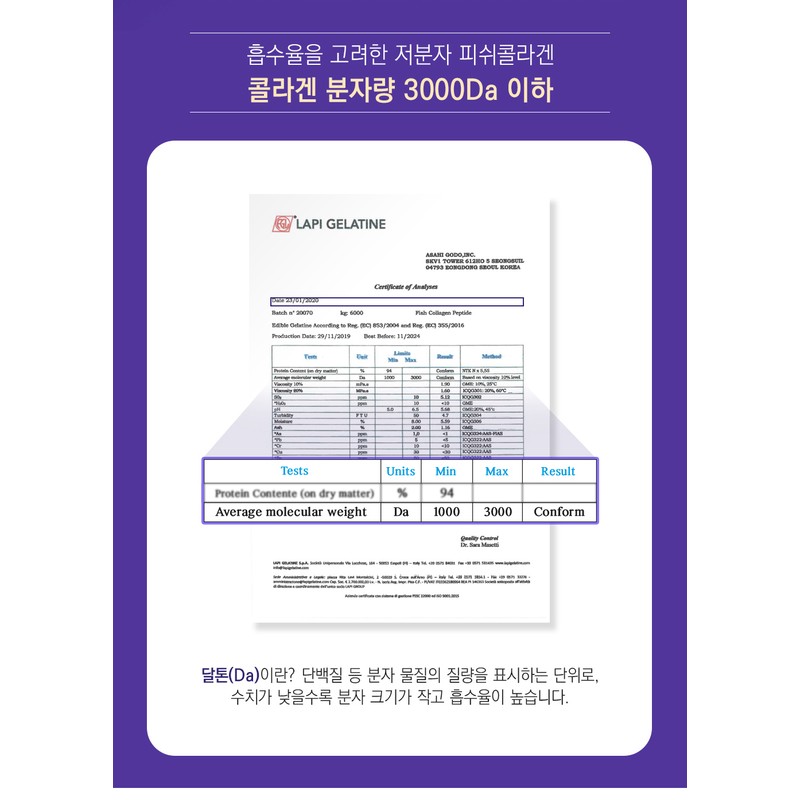 블프데이 협력사 한미양행 뮤신 콜라겐 윤기나는 피부 관리 5박스 약5개월