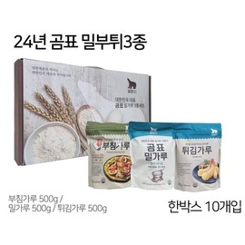 Gompyo Wheat Flour 3-Piece Set 2ea