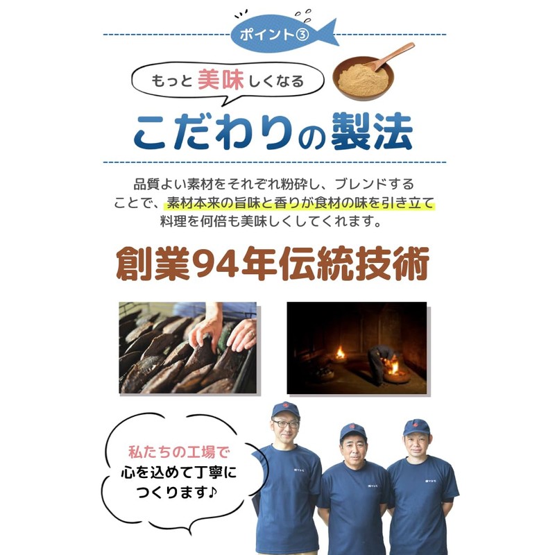 離乳食 おさかなパウダー 100g ベビーフード 粉末 パウダー カルシウム DHA EPA ママセレクト