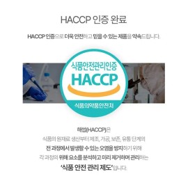 stay healthy Morosil Moro Orange C3G Morsil Lactoferrin Tablets 2+1 container (6 months supply) (52% discount) + free gift / 모로실 모로오렌지 C3G 모르실 락토페린 정 2+1통(6개월분) (52%할인) +사은품