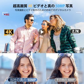 Digital Camera (4K Video Recording, Upgraded True 50 MP) Digital Camera, 32 GB Micro SD Card Included, AF Autofocus, Compact Camera, 2.83 Inch Large Screen, 16x Zoom, Flash, Image Stabilization