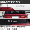 HAMILO Star Emblem Sticker 3D Car Motorcycle Dress Up Set